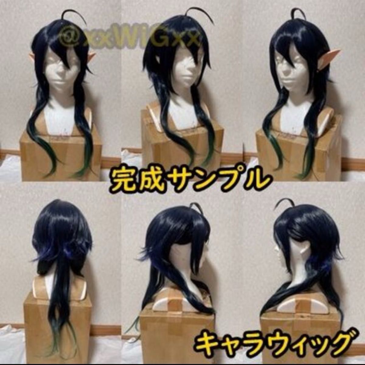 ツイステ】コスプレウィッグオーダーページ|Yahoo!フリマ(旧 ツイステ】コスプレウィッグオーダーページ|Yahoo!フリマ(旧