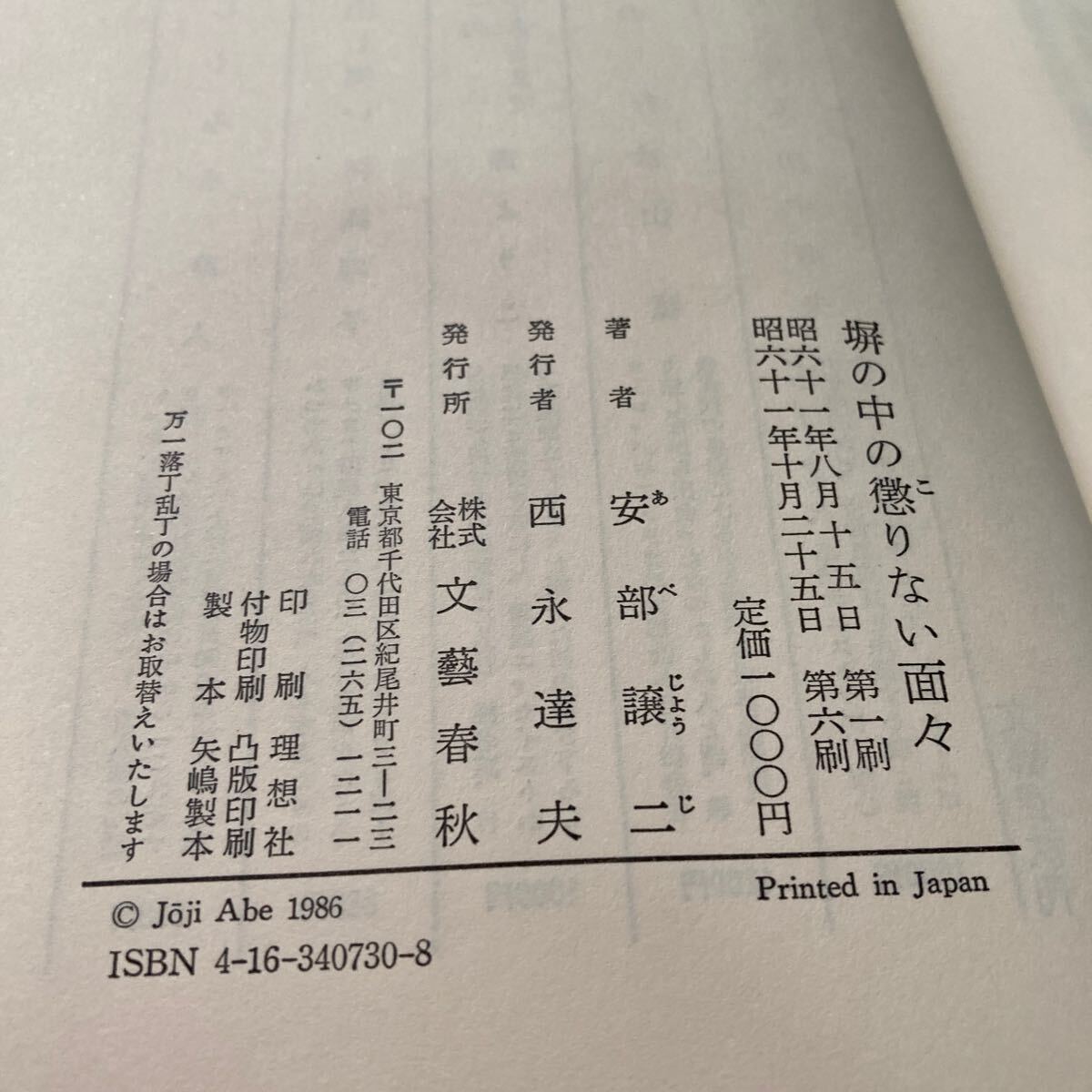 item_image_6