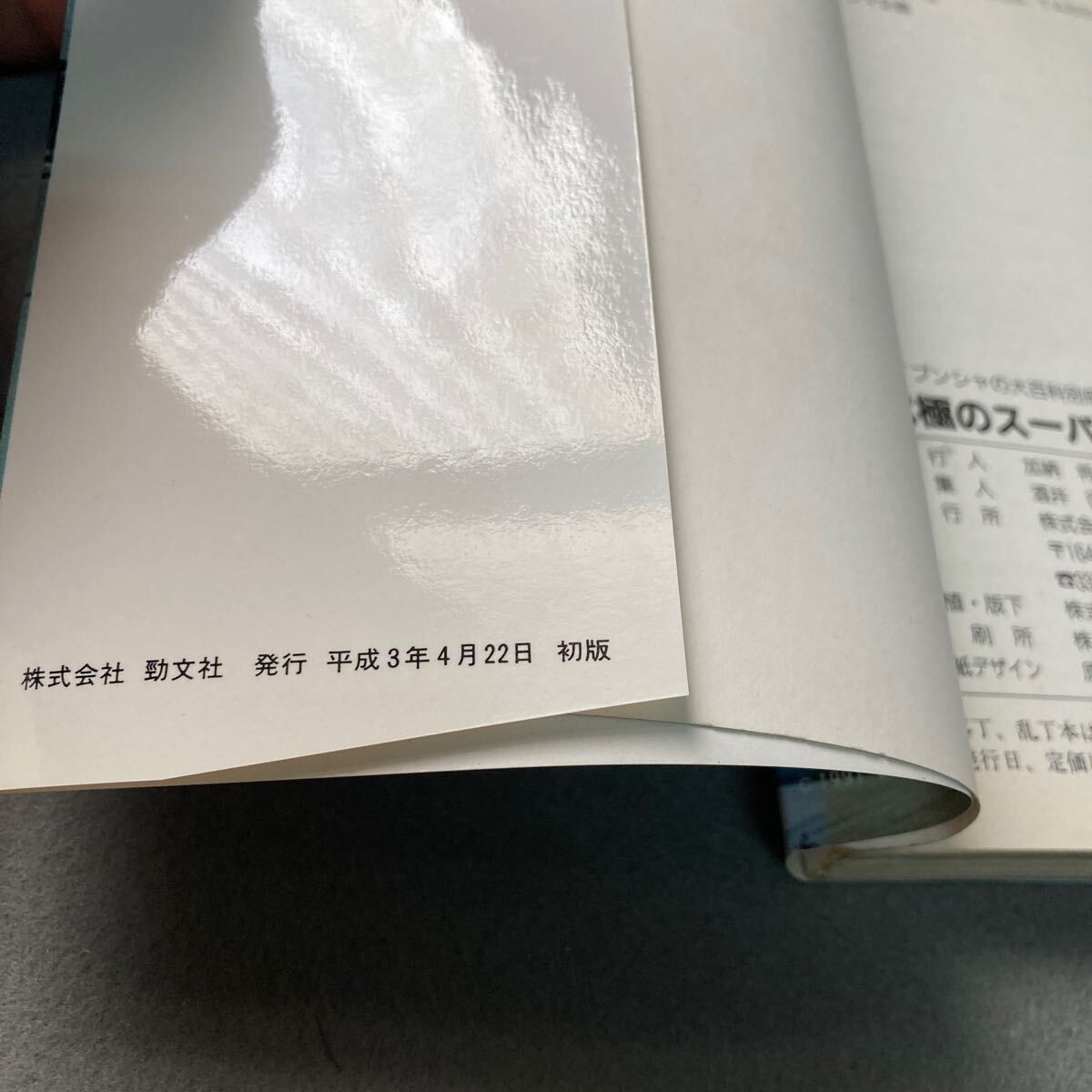 item_image_8