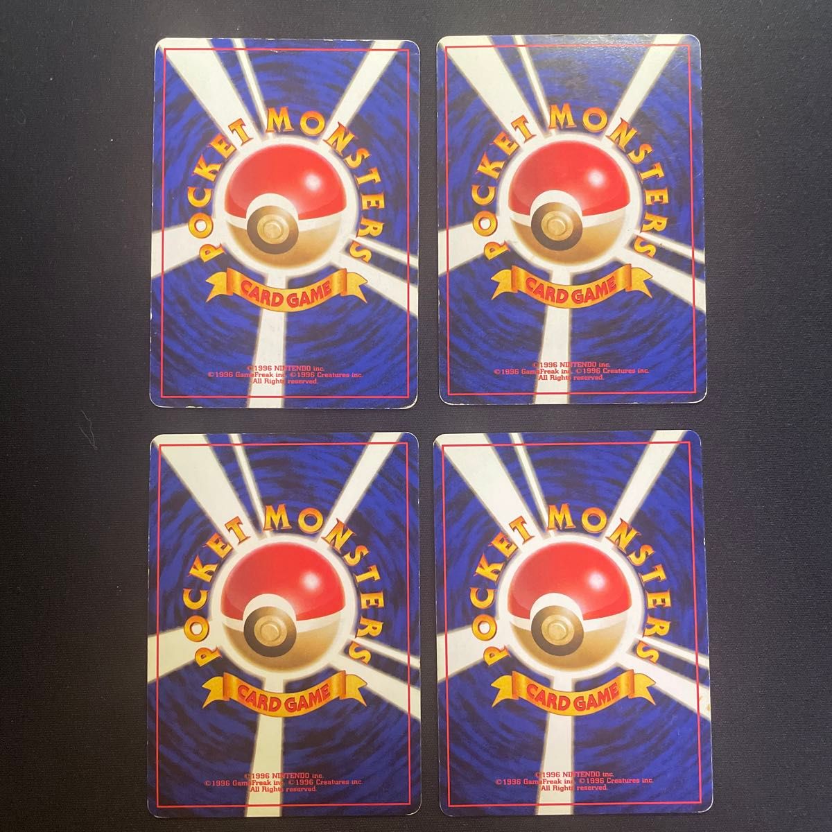 ポケモンカード 旧裏 4枚セット|Yahoo!フリマ(旧PayPayフリマ) ポケモンカード 旧裏 4枚セット|Yahoo!フリマ(旧PayPayフリマ)