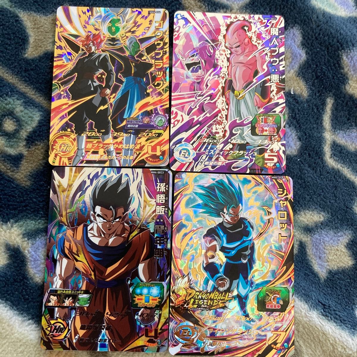MM4-SEC4 魔人ブウ:悪 孫悟飯青年期セット スーパードラゴンボールヒーローズMM4-sec4魔人ブウ悪