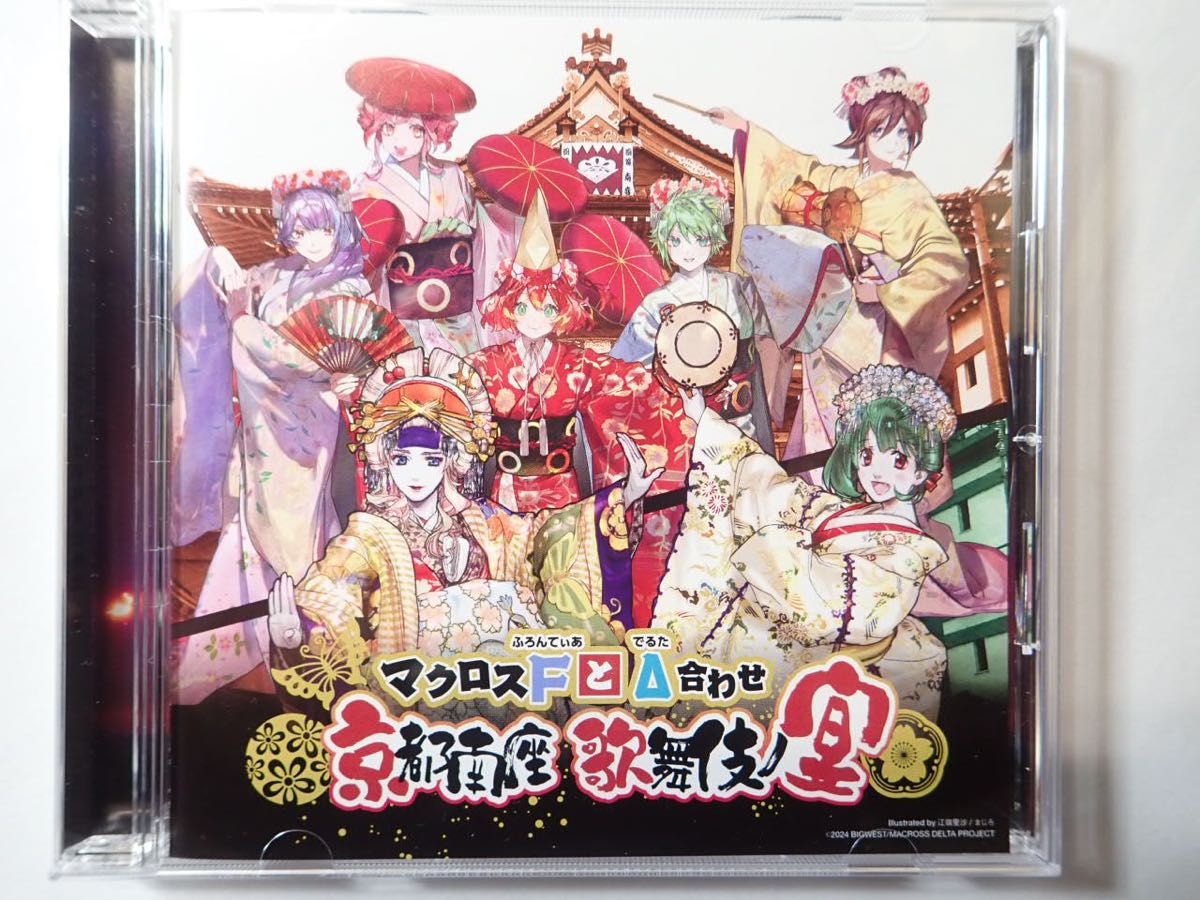 W encore (初回限定盤 3CD+Blu-ray) ワルキューレ 開封品 美品 W encore (初回限定盤 3CD+Blu-ray) ワルキューレ 開封品 美品