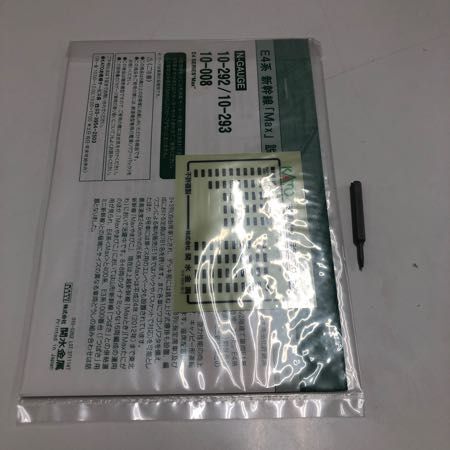 1円〜 動作確認済み KATO Nゲージ 10-292 E4系新幹線「Max 1円〜 動作確認済み KATO Nゲージ 10-292 E4系新幹線「Max