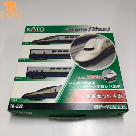 1円〜 動作確認済み KATO Nゲージ 10-292 E4系新幹線「Max 1円〜 動作確認済み KATO Nゲージ 10-292 E4系新幹線「Max