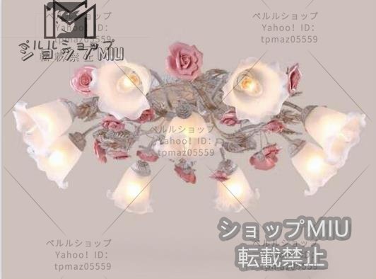 美品登場☆高品質 可愛いアンティーク調・薔薇シャンデリア 天井 美品登場☆高品質 可愛いアンティーク調・薔薇シャンデリア 天井