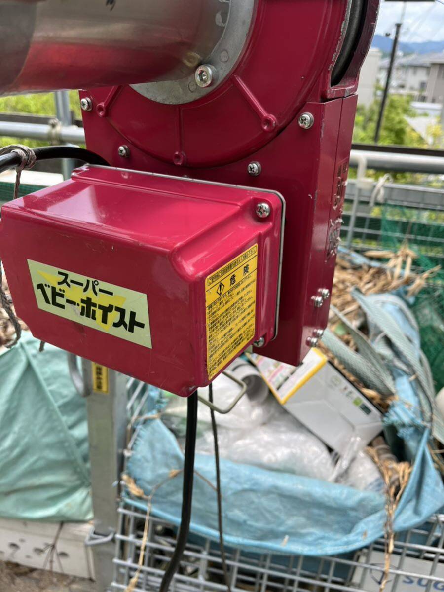スーパーベビーホイスト SBH-930R 無線式 揚程30m 定格荷重200kg スーパーベビーホイスト SBH-930R 無線式 揚程30m 定格荷重200kg