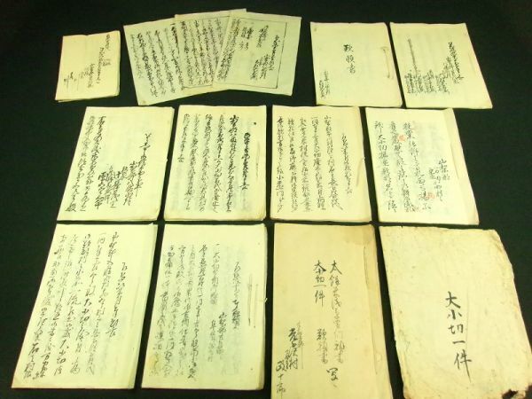 m314◇甲州 大小切一件 古文書 一括◇山梨県 農民一揆 大小切 m314◇甲州 大小切一件 古文書 一括◇山梨県 農民一揆 大小切