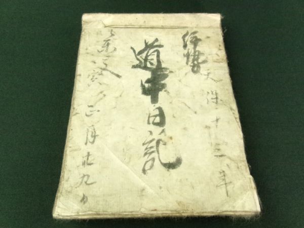 14200円 【中古】 ある被差別部落にて (1976年) - 和書 14200円 【中古】 ある被差別部落にて (1976年) - 和書