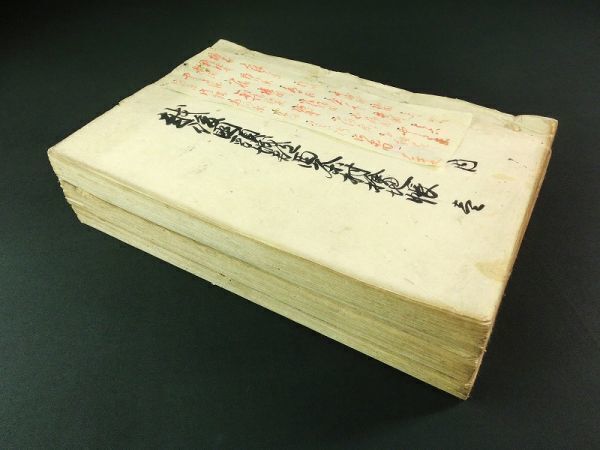 m181◇天保3年◇越後国頸城郡西条村 検地帳 3冊一括◇江戸 古 m181◇天保3年◇越後国頸城郡西条村 検地帳 3冊一括◇江戸 古