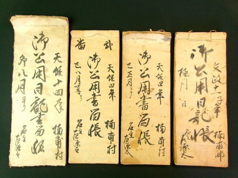 10285円 戦国時代 日本歴史シリーズ9 1969年6月20日 発行 - 和書 10285円 戦国時代 日本歴史シリーズ9 1969年6月20日 発行 - 和書