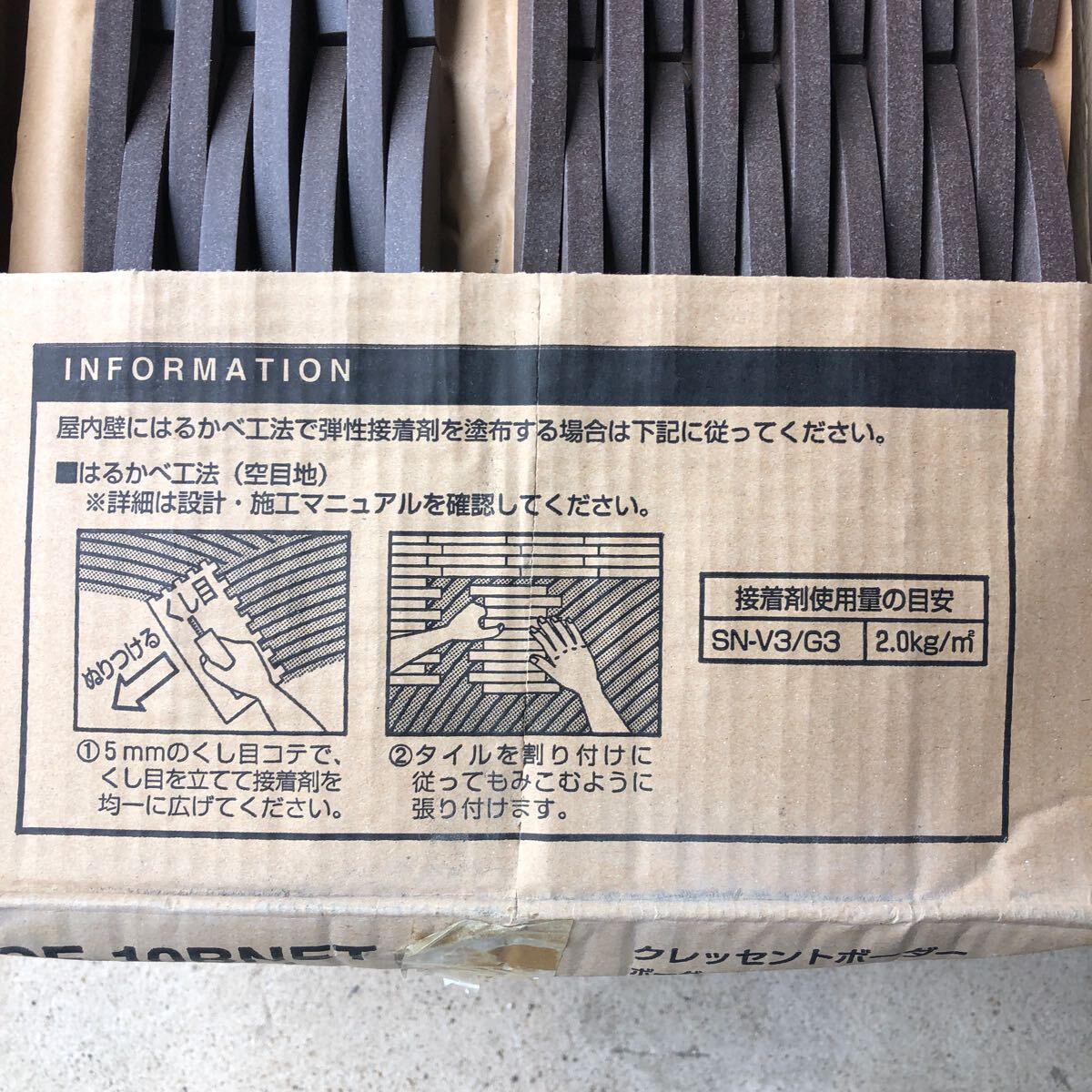 愛知県内送料込み!INAXイナックスの内装壁用役物インテリア 愛知県内送料込み!INAXイナックスの内装壁用役物インテリア