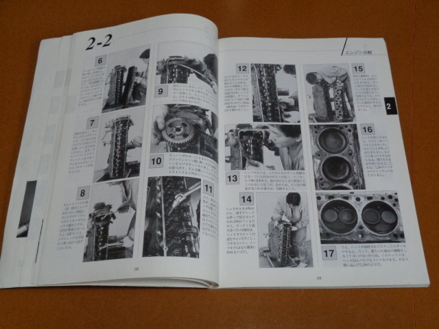L型、エンジン、チューニング。検 L28 L26 L24 L20 L型、エンジン、チューニング。検 L28 L26 L24 L20