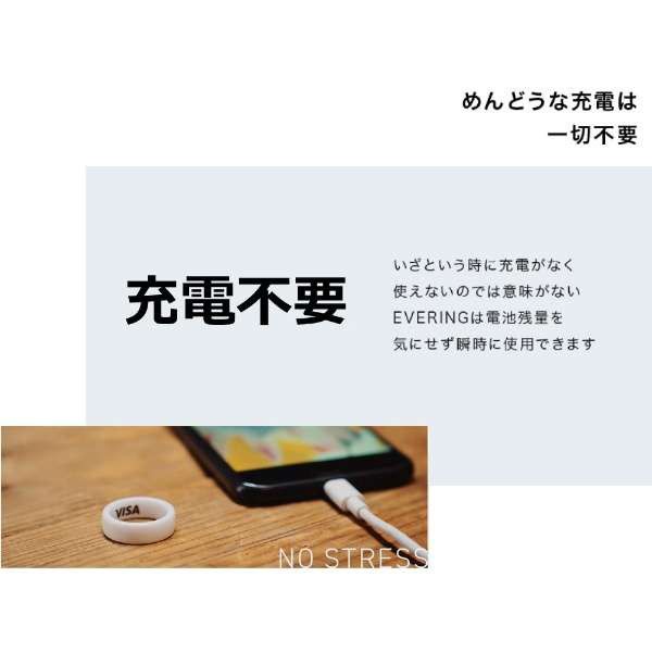 スマートリング SIZE US 11 EVERING(エブリング) ブラック スマートリング SIZE US 11 EVERING(エブリング) ブラック