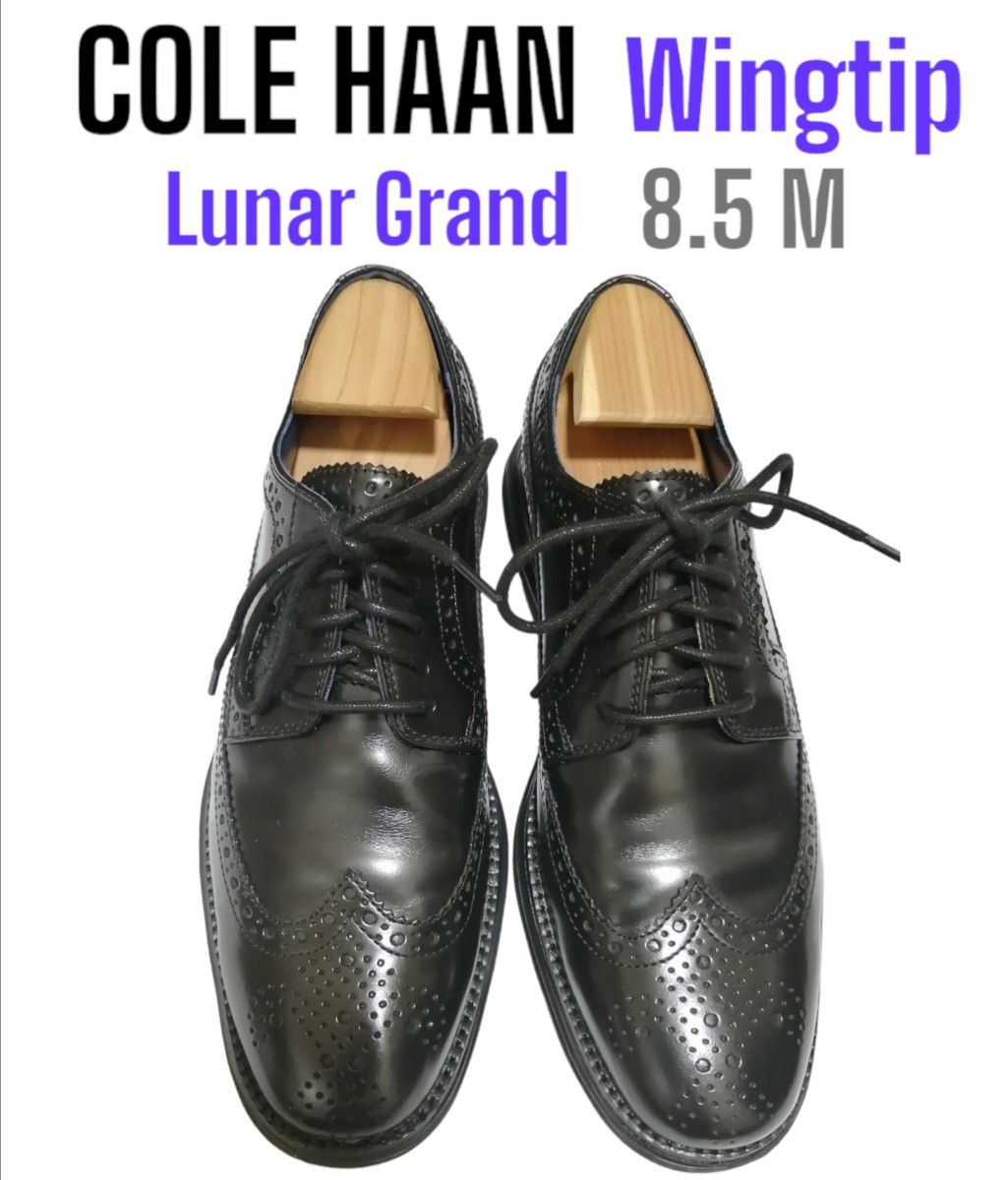 極美品】コールハーン ルナグランド 8 5M ロングウイングチップ 極美品】コールハーン ルナグランド 8 5M ロングウイングチップ
