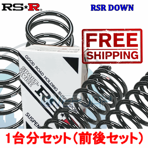 T580D RSR RSR DOWN ダウンサス トヨタ プリウス ZVW51 2015/12~ 2ZR-FXE 1800 HV FF