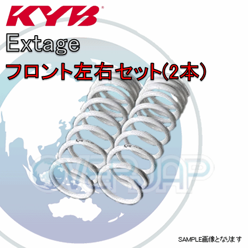 EXS3124F x2 KYB Extage スプリング(フロント) GS350 GRL10 2GR-FSE(3.5L) 2012/01～2015/10 versionL/F SPORT 2WD 8,947円