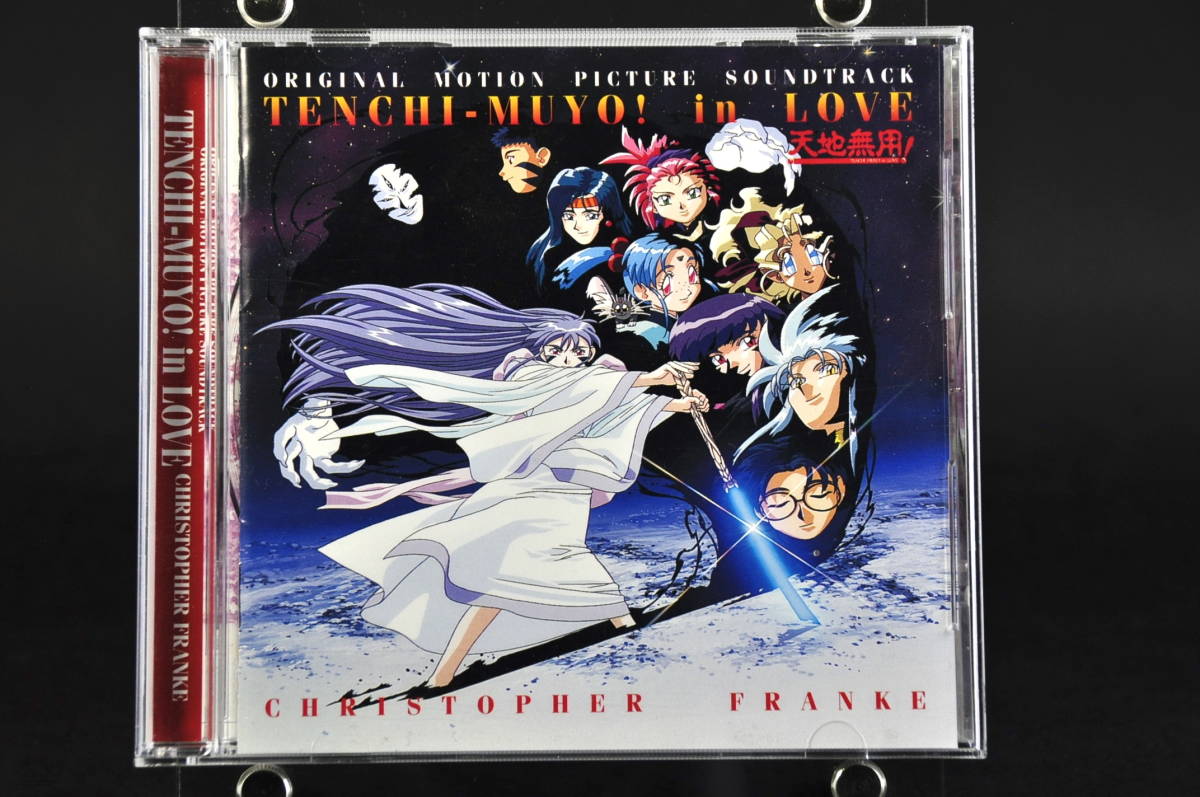 CD theater version Tenchi Muyo! in LOVE original * soundtrack / Christopher * Frank used 
