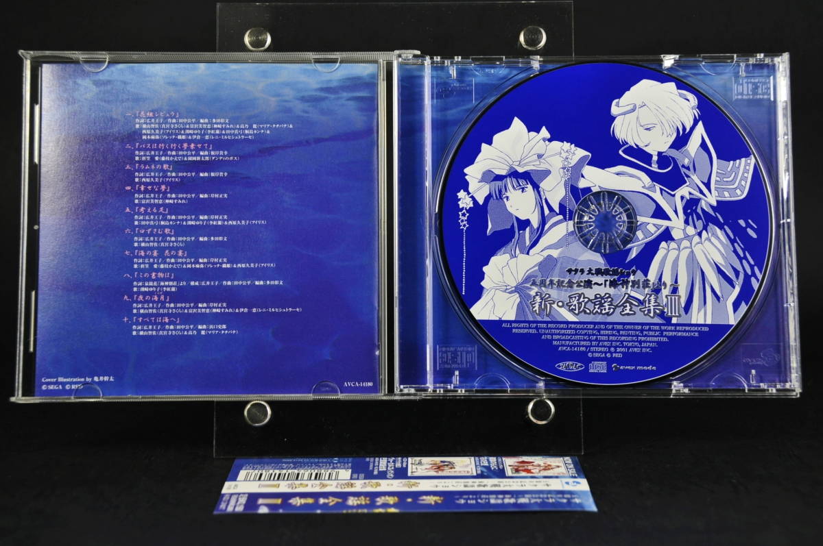 CD ... идет в комплекте  ... большой ...  песня ... 5 годовщина   воспоминание   представление  「 море  ... различие  ...」  с помощью  ... *   песня ...  все ...3  наклейка  идет в комплекте   подержанный товар 