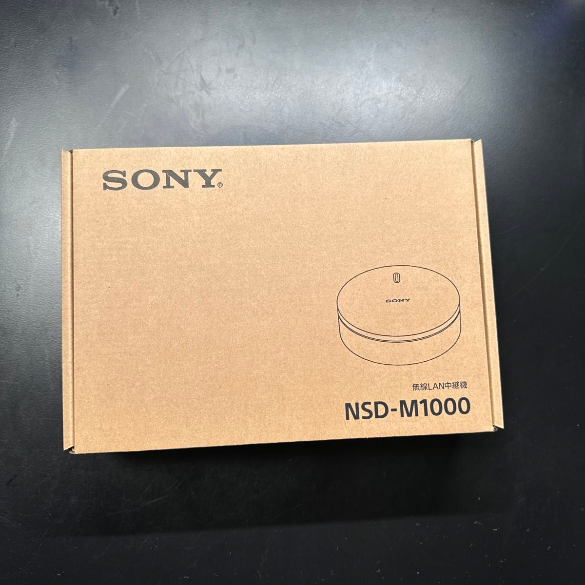 SONY NSD-M1000 無線LAN中継機メッシュWiーFi新品未使用品|Yahoo SONY NSD-M1000 無線LAN中継機メッシュWiーFi新品未使用品|Yahoo