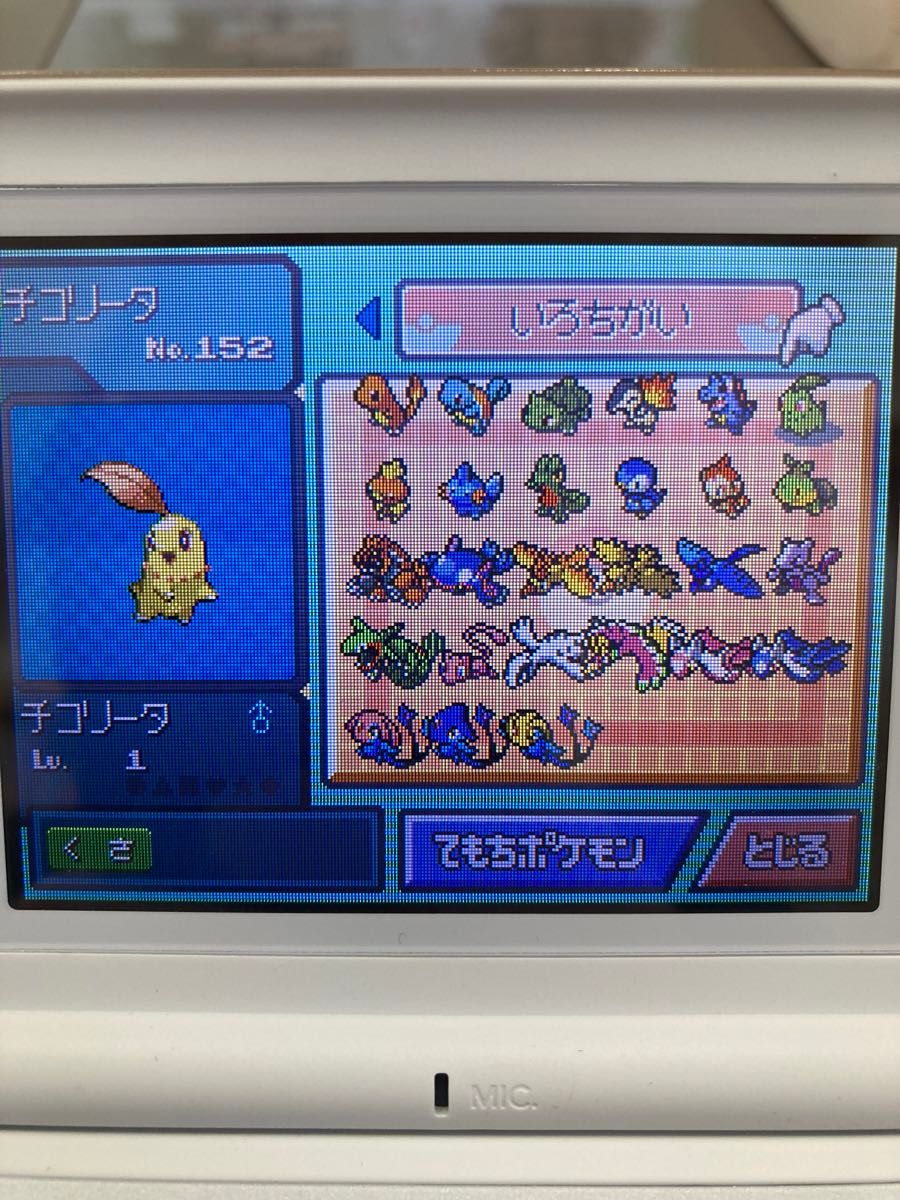 ポケモン マナフィのたまご 色マナフィ|Yahoo!フリマ(旧PayPay ポケモン マナフィのたまご 色マナフィ|Yahoo!フリマ(旧PayPay