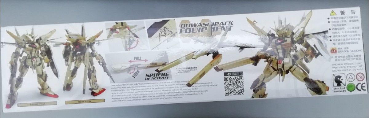 福袋 公式 MG 海外正規品 アカツキ 新品未開封 1/100 ドラゴンモモコ 機動戦士ガンダムSEEDデスティニー