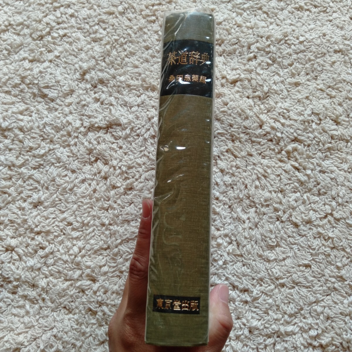 item_image_5