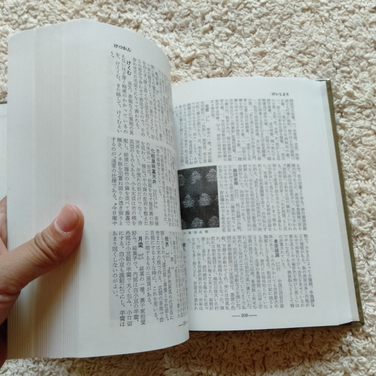 item_image_9