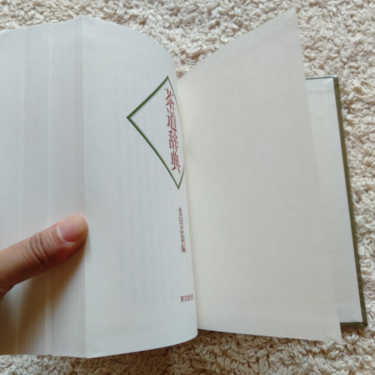 item_image_8