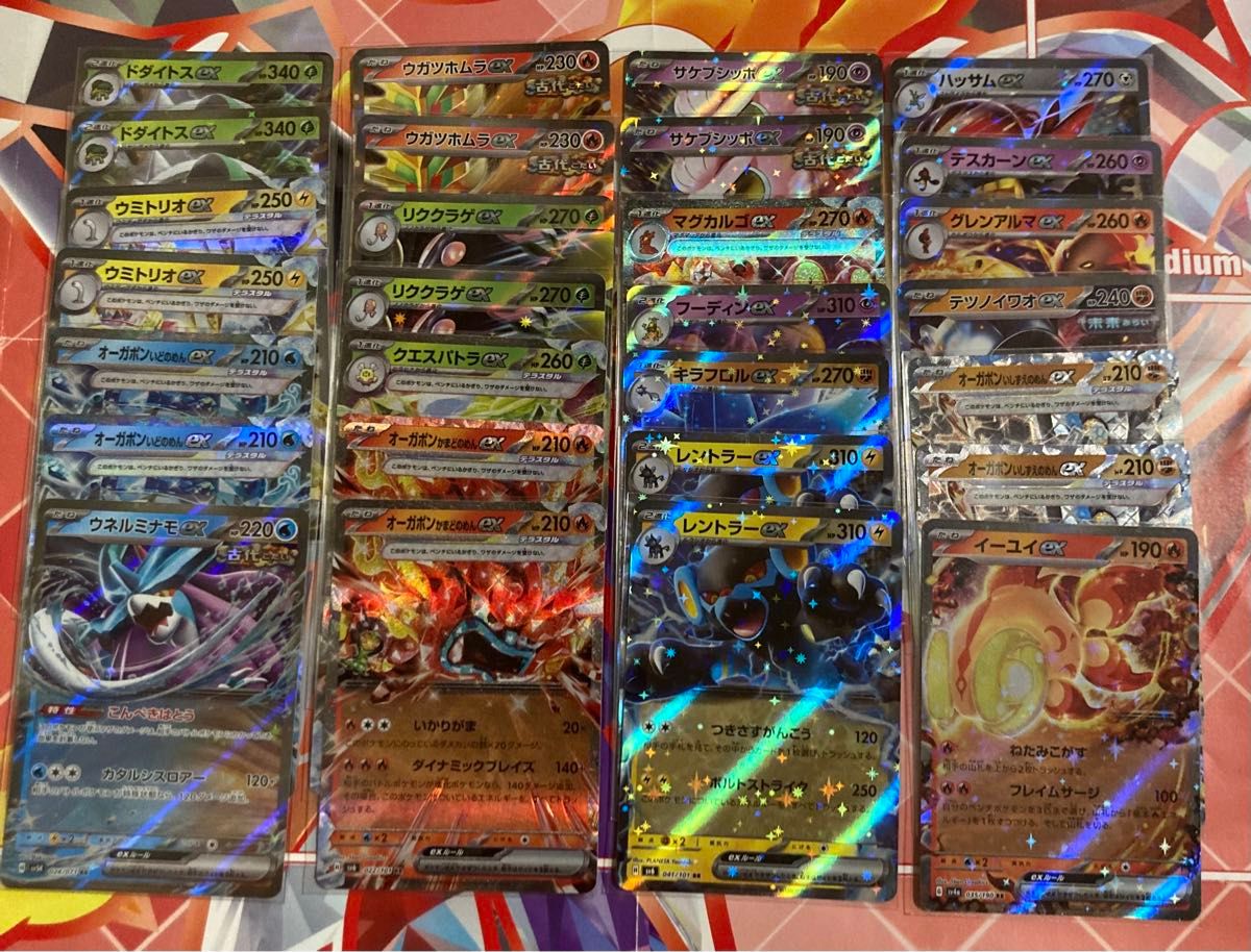 ポケモンカード RR まとめ売り|Yahoo!フリマ(旧PayPayフリマ) ポケモンカード RR まとめ売り|Yahoo!フリマ(旧PayPayフリマ)