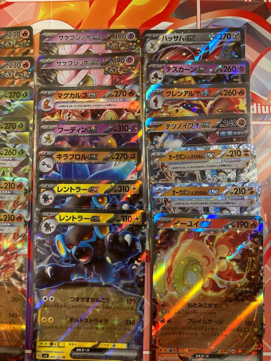 ポケモンカード RR まとめ売り|Yahoo!フリマ(旧PayPayフリマ) ポケモンカード RR まとめ売り|Yahoo!フリマ(旧PayPayフリマ)