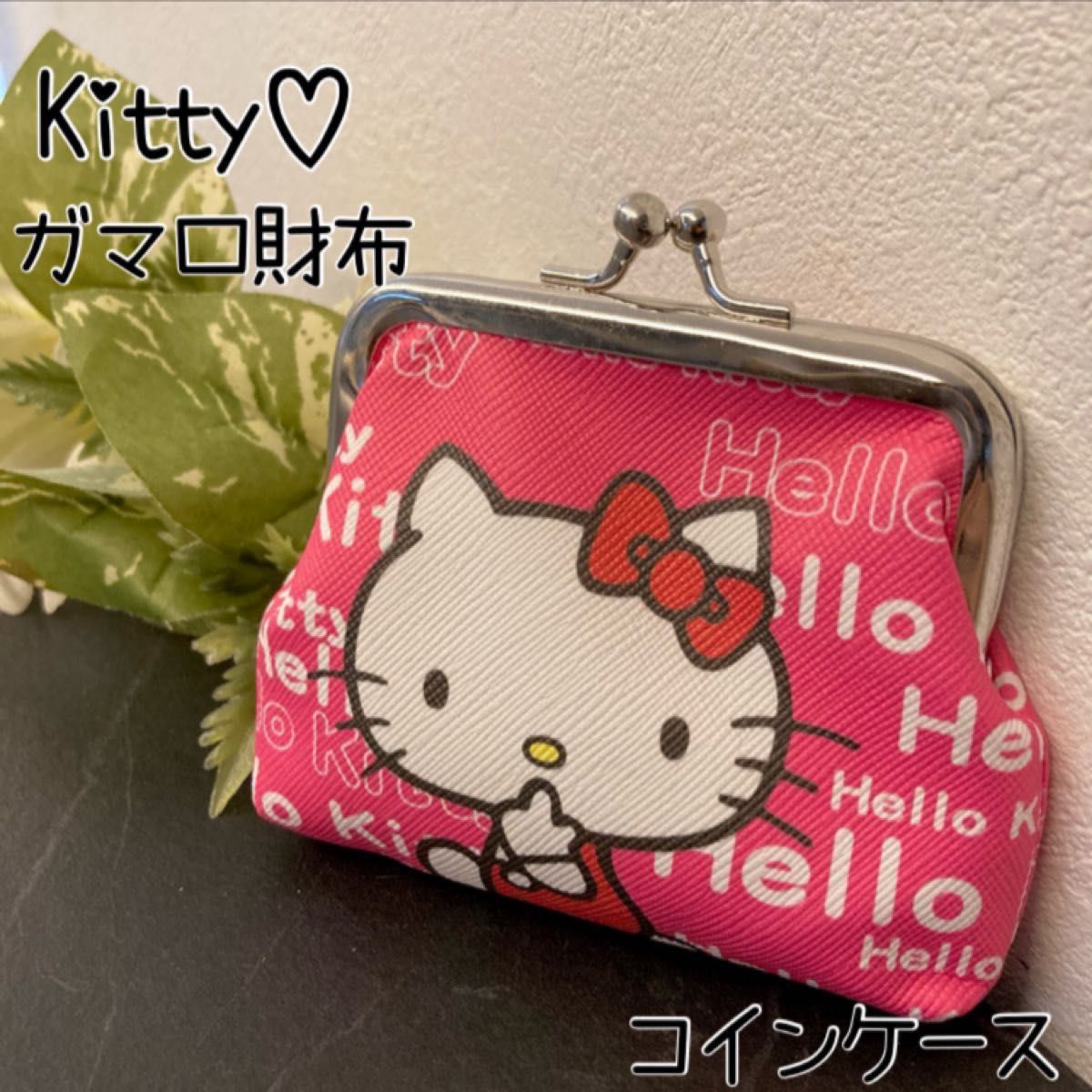 専用出品 ハローキティ ミニお財布 コインケース がま口 財布 専用出品 ハローキティ ミニお財布 コインケース がま口 財布