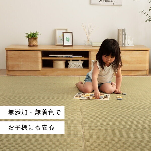 ラグ 約191×250cm い草 日本製 国産 自然素材 滑り止め加工 ラグ 約191×250cm い草 日本製 国産 自然素材 滑り止め加工