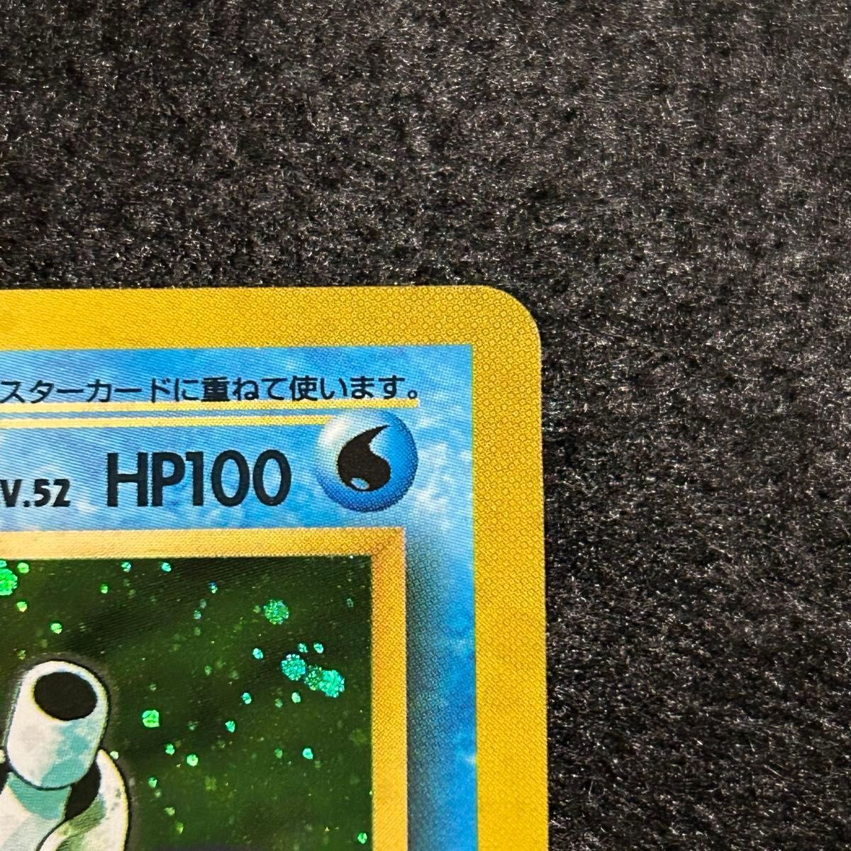 ポケモンカード カメックス 旧裏 マークあり|Yahoo!フリマ(旧 ポケモンカード カメックス 旧裏 マークあり|Yahoo!フリマ(旧