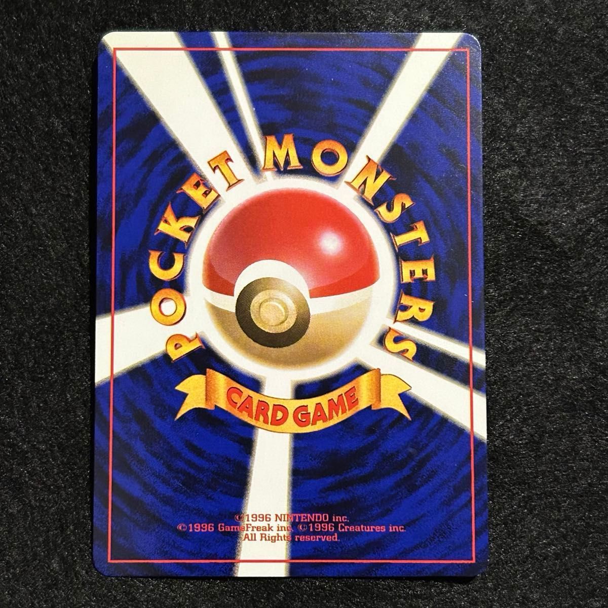 ポケモンカード カメックス 旧裏 マークあり|Yahoo!フリマ(旧 ポケモンカード カメックス 旧裏 マークあり|Yahoo!フリマ(旧