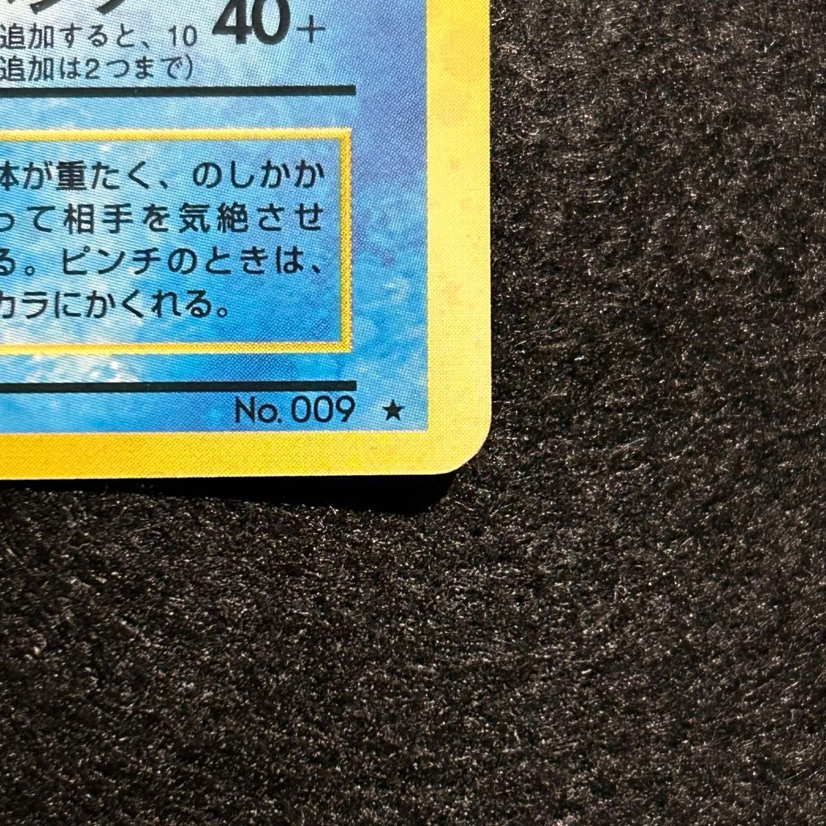ポケモンカード カメックス 旧裏 マークあり|Yahoo!フリマ(旧 ポケモンカード カメックス 旧裏 マークあり|Yahoo!フリマ(旧