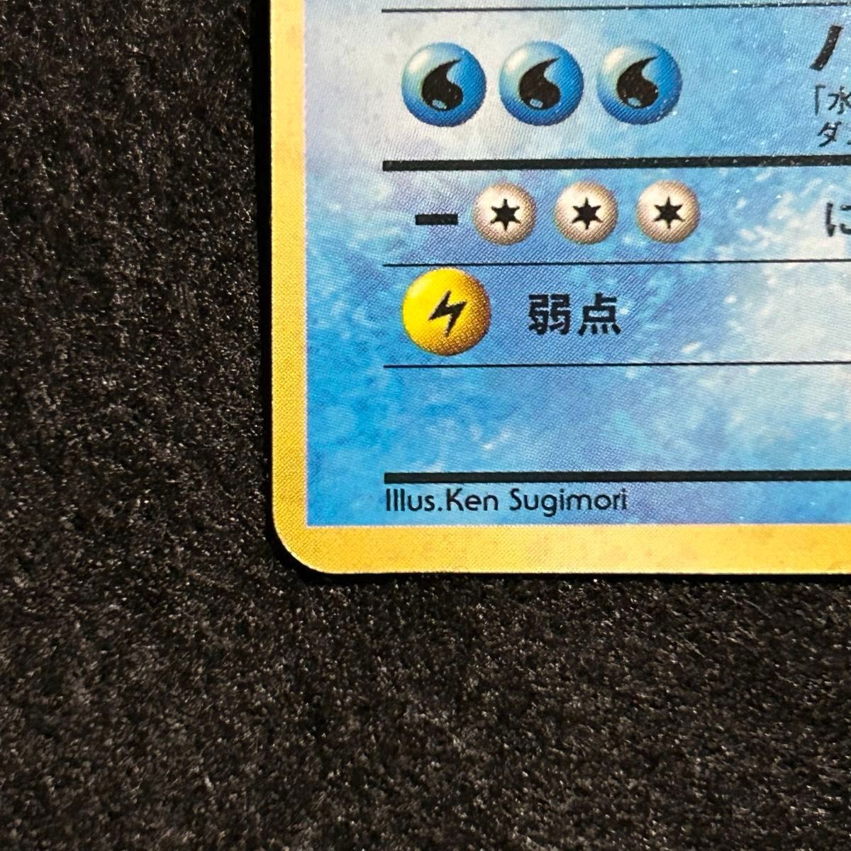 ポケモンカード カメックス 旧裏 マークあり|Yahoo!フリマ(旧 ポケモンカード カメックス 旧裏 マークあり|Yahoo!フリマ(旧