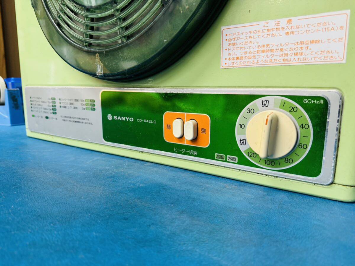 SANYO サンヨー 家庭用 電化製品 衣類乾燥機 熱風 レトロ SANYO サンヨー 家庭用 電化製品 衣類乾燥機 熱風 レトロ