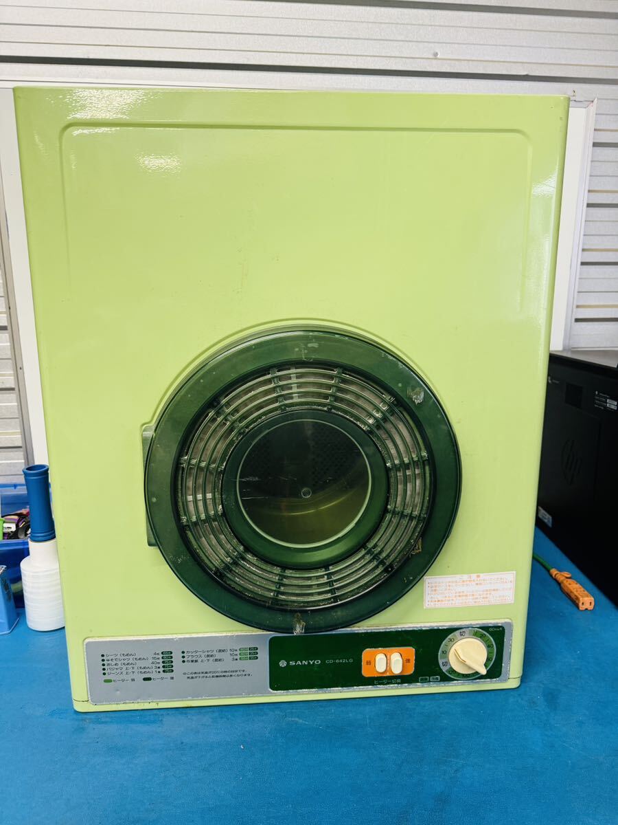 SANYO サンヨー 家庭用 電化製品 衣類乾燥機 熱風 レトロ SANYO サンヨー 家庭用 電化製品 衣類乾燥機 熱風 レトロ