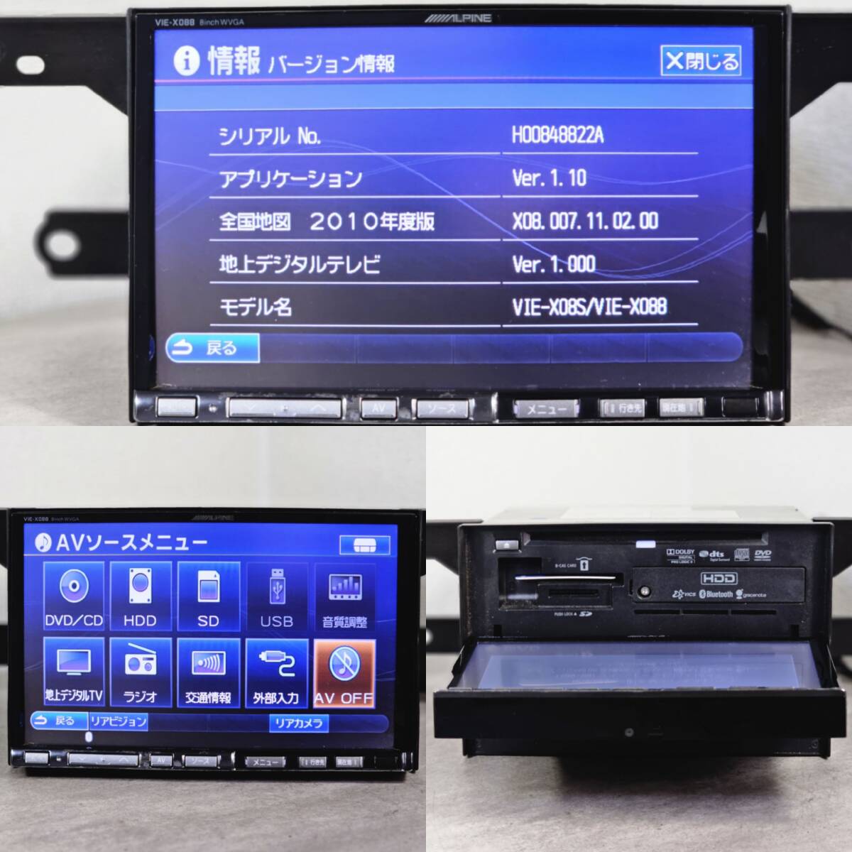 動作確認済 ALPINE アルパイン HDDナビ VIE-X08S 7インチ 2DIN Bluetooth DVD SD AUX 地デジ 背面配線付属 ke-5 メーカー別 動作確認済 ALPINE アルパイン HDDナビ VIE-X08S 7インチ 2DIN Bluetooth DVD SD AUX 地デジ 背面配線付属 ke-5 メーカー別
