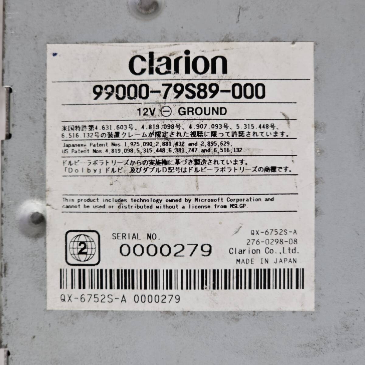 B28593 動作確認済 クラリオン MAX670 HDDナビ 2007年 TV B28593 動作確認済 クラリオン MAX670 HDDナビ 2007年 TV
