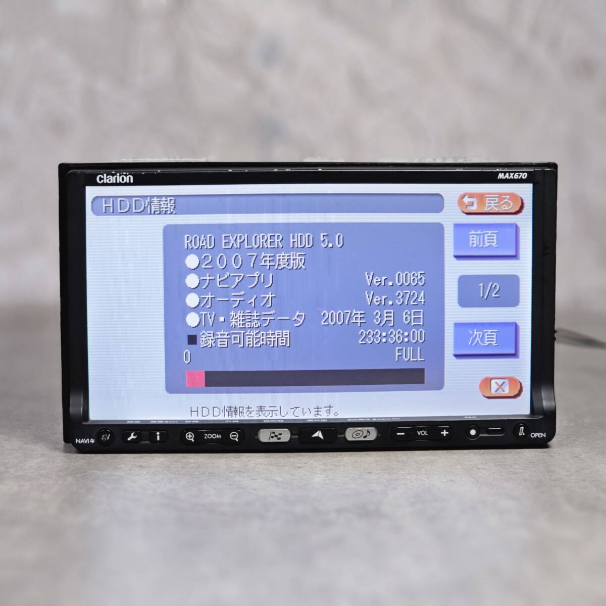 B28604 動作確認済 マツダ純正クラリオン C9CC V6 650/MAX670 B28604 動作確認済 マツダ純正クラリオン C9CC V6 650/MAX670