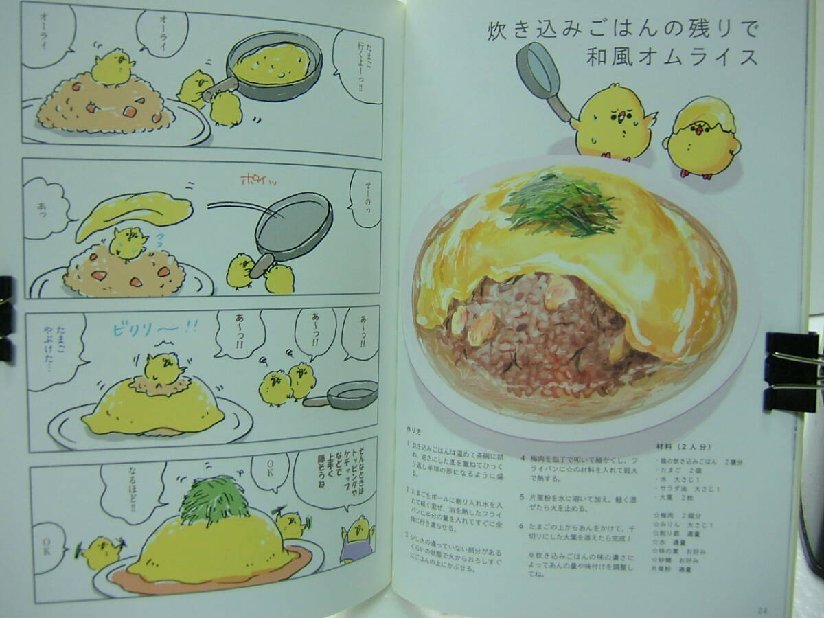 item_image_5