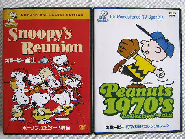 ★中古品 SNOOPY Reunion スヌーピー誕生 Peanuts 1970's Collection Vol.2 スヌーピー1970年代コレクション Vol.2 2枚組 DVD 2点セット★_画像1