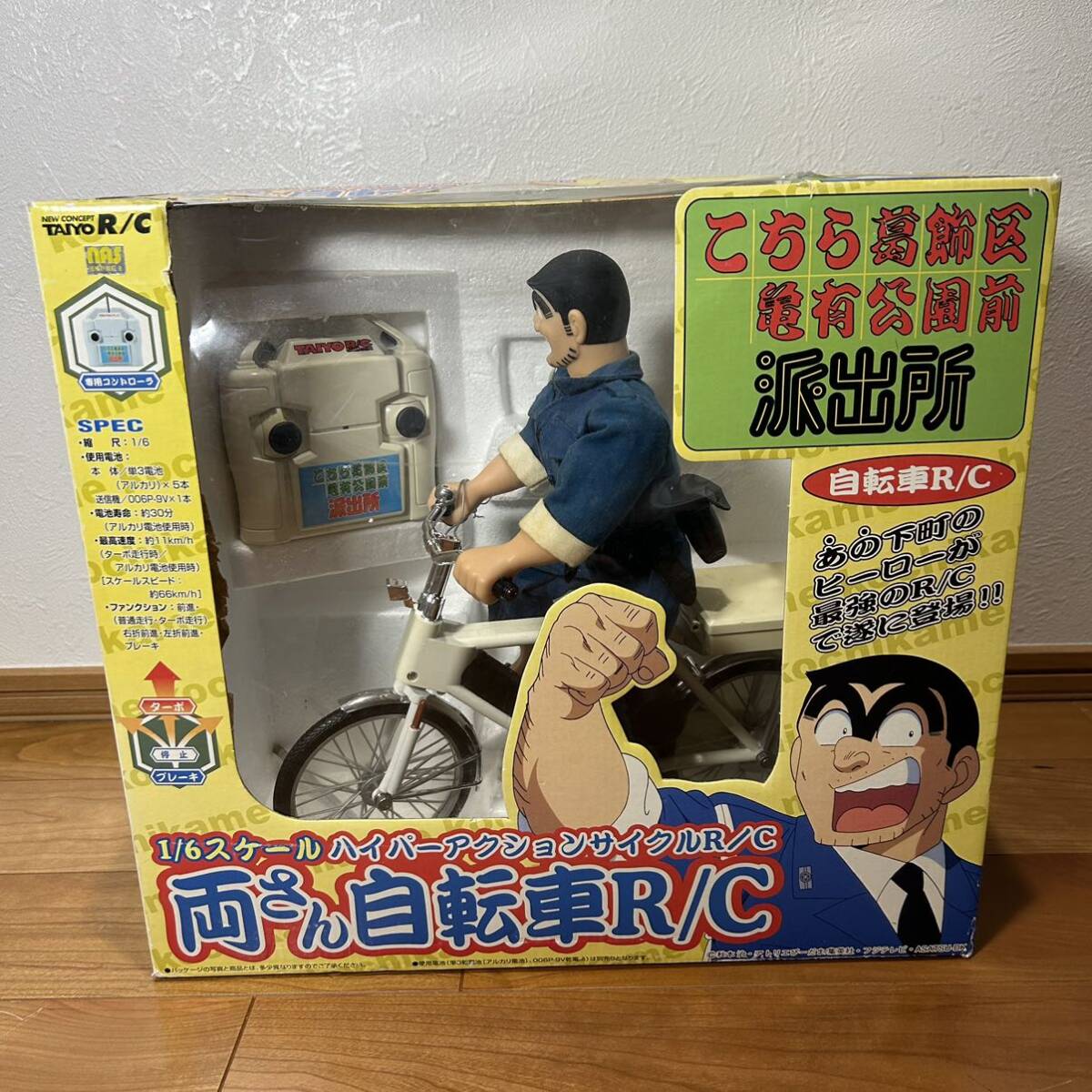 Yahoo!オークション - 両さん自転車R/C 1/6ハ...