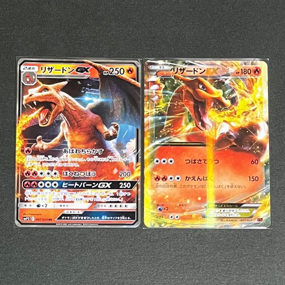 ポケモンカードゲーム リザードン 2枚セット|Yahoo!フリマ(旧 ポケモンカードゲーム リザードン 2枚セット|Yahoo!フリマ(旧