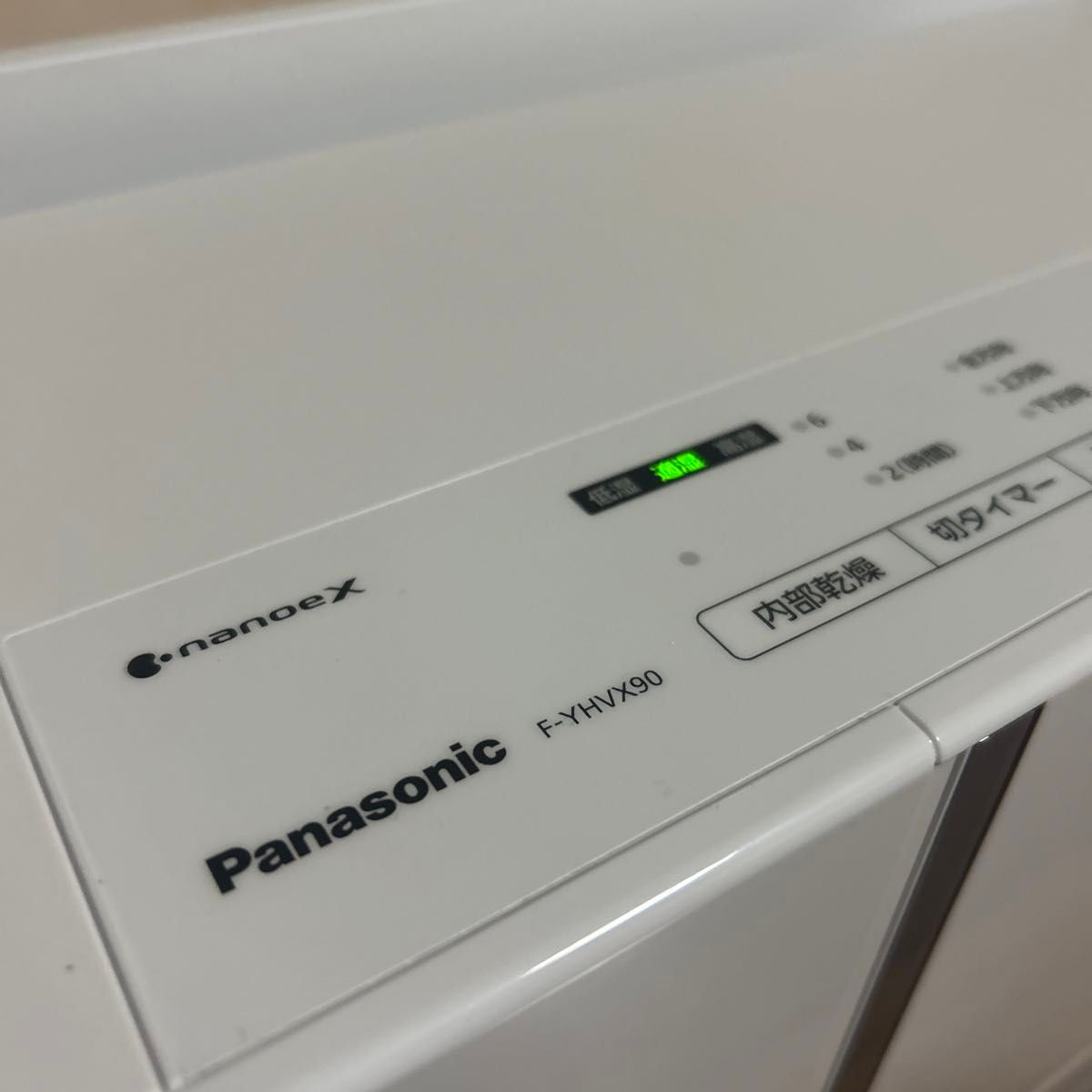 パナソニック 衣類乾燥除湿機 クリスタルホワイト F-YHVX90 パナソニック 衣類乾燥除湿機 クリスタルホワイト F-YHVX90