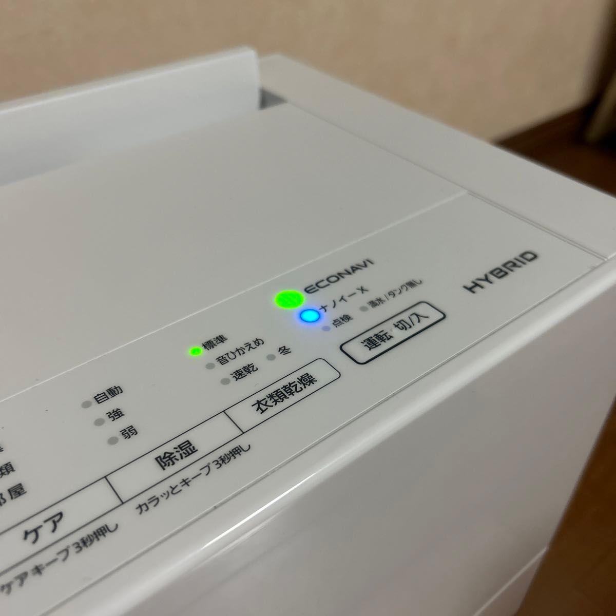 パナソニック 衣類乾燥除湿機 クリスタルホワイト F-YHVX90 パナソニック 衣類乾燥除湿機 クリスタルホワイト F-YHVX90