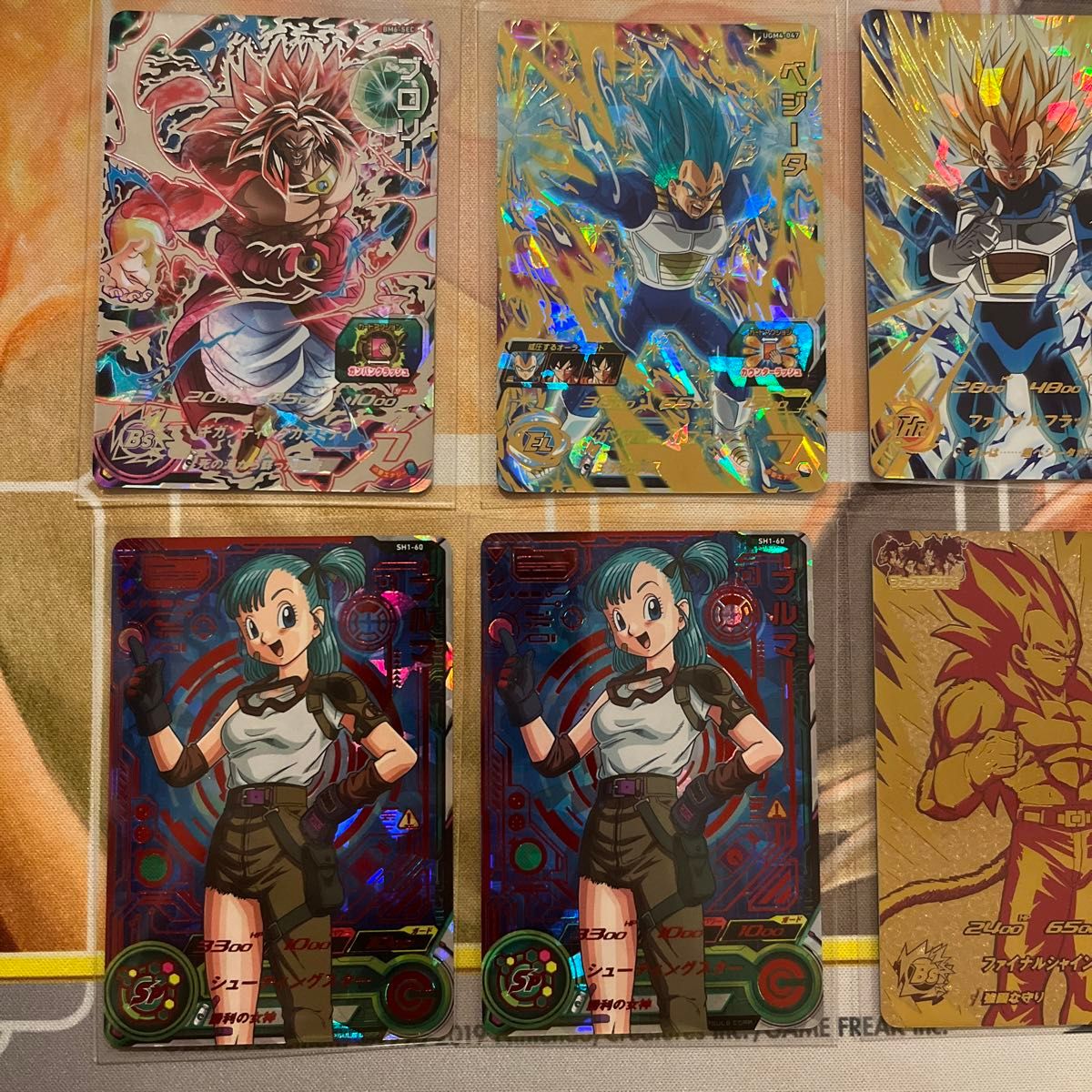 SDBH スーパードラゴンボールヒーローズ引退品まとめ売り SEC UR SDBH スーパードラゴンボールヒーローズ引退品まとめ売り SEC UR