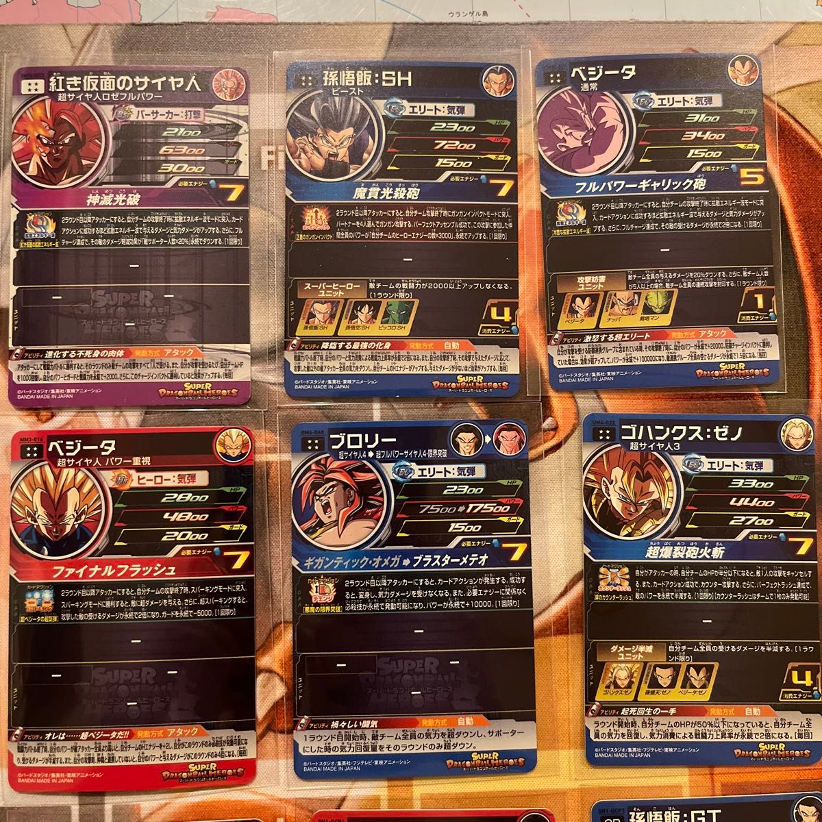 SDBH スーパードラゴンボールヒーローズ引退品まとめ売り SEC UR SDBH スーパードラゴンボールヒーローズ引退品まとめ売り SEC UR