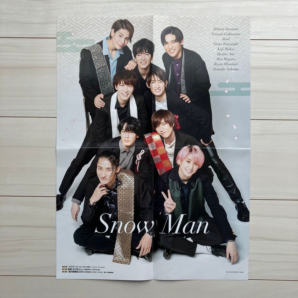 SnowMan 雑誌 ピンナップ ポスター セット まとめ売り|Yahoo SnowMan 雑誌 ピンナップ ポスター セット まとめ売り|Yahoo